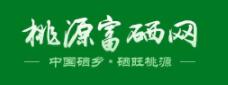 電商+富硒，創(chuàng)建熱市鎮(zhèn)產(chǎn)業(yè)發(fā)展新模式
